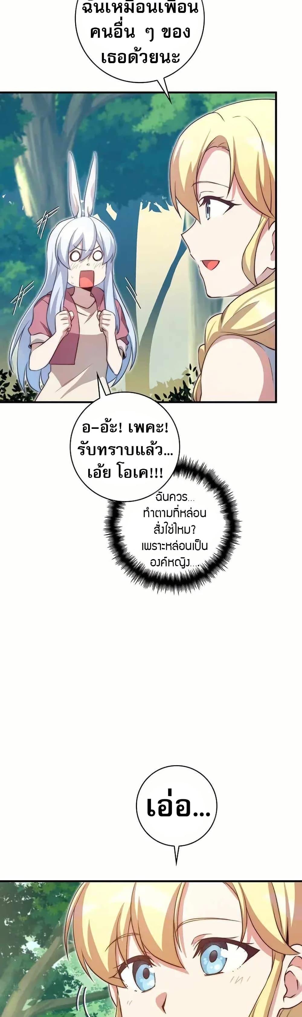 Manga-lc-com อ่านมังงะ อ่านการ์ตูน ออนไลน์ ฟรี I Became the Childhood Friend of the Middle Boss ตอนที่ 1 2 3 4 5 6 7 8 9 10 11 12 13 14 ฟรี ไม่มีโฆษณา Manga-lc - อ่าน มังงะ อ่าน การ์ตูน ออนไลน์ อ่านมังงะ ฟรี