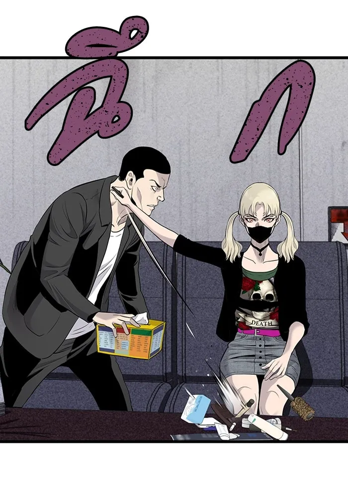 มีนา เกิดมาล่า ตอนที่ 33 รูปที่ 91