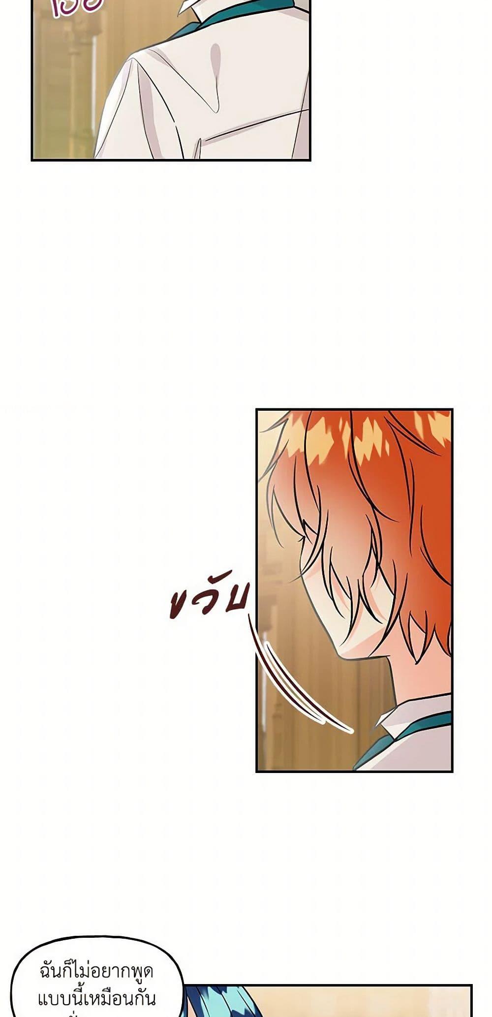 Manga-lc-com อ่านมังงะ อ่านการ์ตูน ออนไลน์ ฟรี Daughter of the Archmage ตอนที่ 1 2 3 4 5 6 7 8 9 10 11 12 13 14 ฟรี ไม่มีโฆษณา Manga-lc - อ่าน มังงะ อ่าน การ์ตูน ออนไลน์ อ่านมังงะ ฟรี