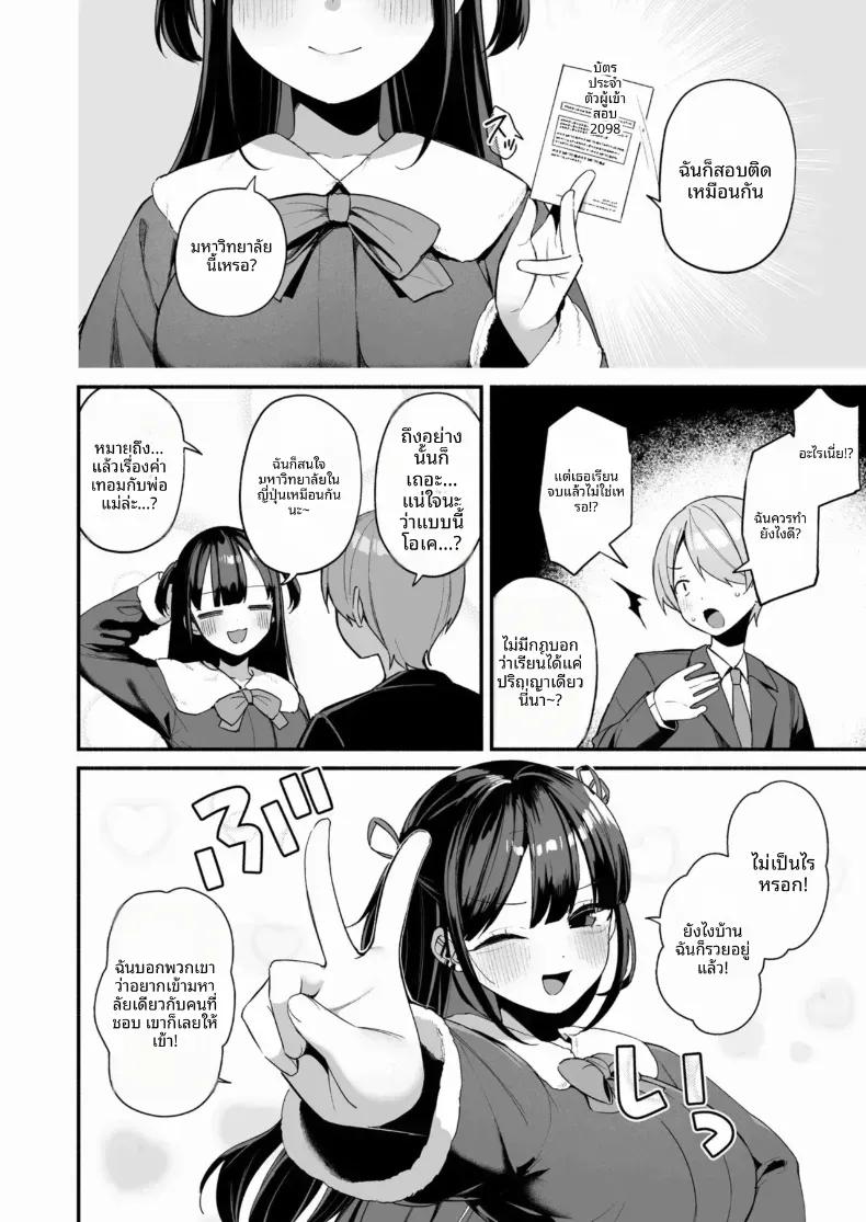 Doujin-Lc- อ่าน โดจิน มังฮวา เกาหลี ญี่ปุ่น จีน แปลไทย ติวพิเศษกับครูสุดลามก ตอนที่ 1 2 3 4 5 6 7 8 9 10 11 12 13 14 ฟรี ไม่มีโฆษณา อ่าน โดจิน Manhwa เกาหลี ญี่ปุ่น จีน เรามีครบ คัดมาให้เน้นๆ โดจิน 18+ รับประกันความฟินโดย  Doujin Lc
