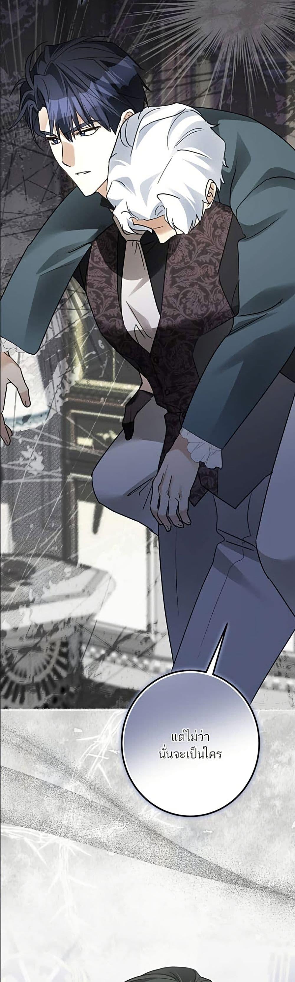 Manga-lc-com อ่านมังงะ อ่านการ์ตูน ออนไลน์ ฟรี Became the Duke’s Male Servant ตอนที่ 1 2 3 4 5 6 7 8 9 10 11 12 13 14 ฟรี ไม่มีโฆษณา Manga-lc - อ่าน มังงะ อ่าน การ์ตูน ออนไลน์ อ่านมังงะ ฟรี