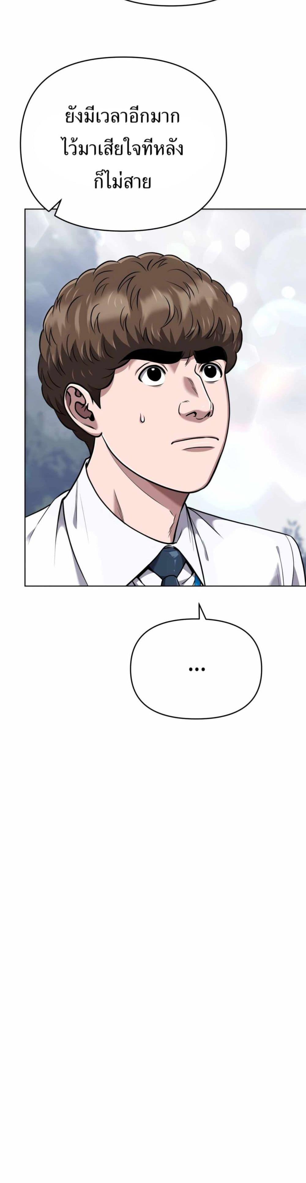 Manga-lc-com อ่านมังงะ อ่านการ์ตูน ออนไลน์ ฟรี New Employee Kim Chul-Soo ตอนที่ 1 2 3 4 5 6 7 8 9 10 11 12 13 14 ฟรี ไม่มีโฆษณา Manga-lc - อ่าน มังงะ อ่าน การ์ตูน ออนไลน์ อ่านมังงะ ฟรี