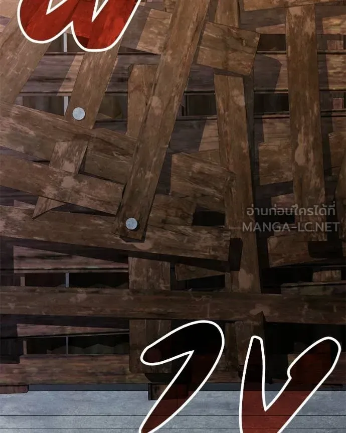 โทษที พื้นที่นี้ ตอนที่ 53 รูปที่ 164