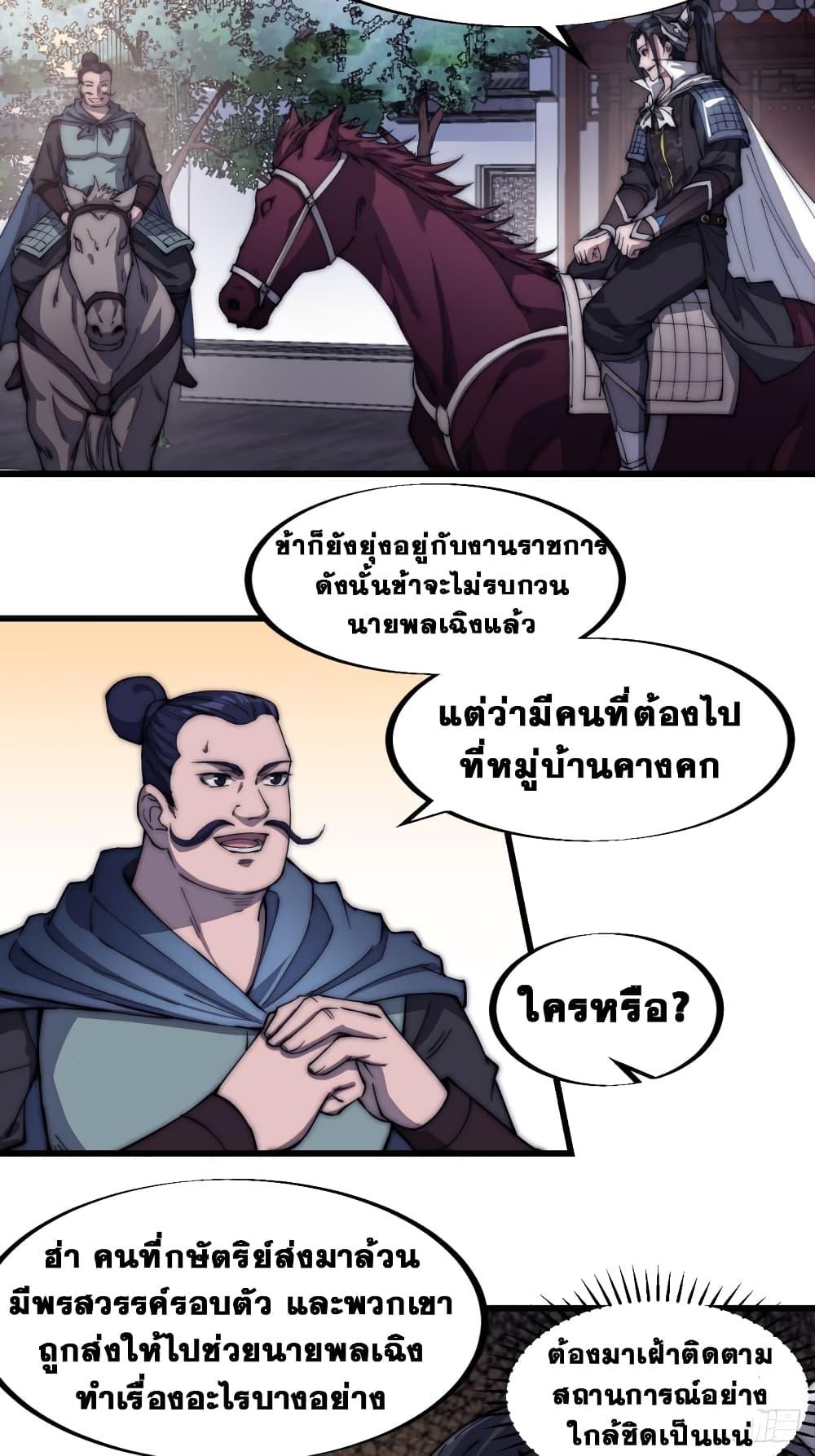 Manga-lc-com อ่านมังงะ อ่านการ์ตูน ออนไลน์ ฟรี It Starts With A Mountain ตอนที่ 1 2 3 4 5 6 7 8 9 10 11 12 13 14 ฟรี ไม่มีโฆษณา Manga-lc - อ่าน มังงะ อ่าน การ์ตูน ออนไลน์ อ่านมังงะ ฟรี