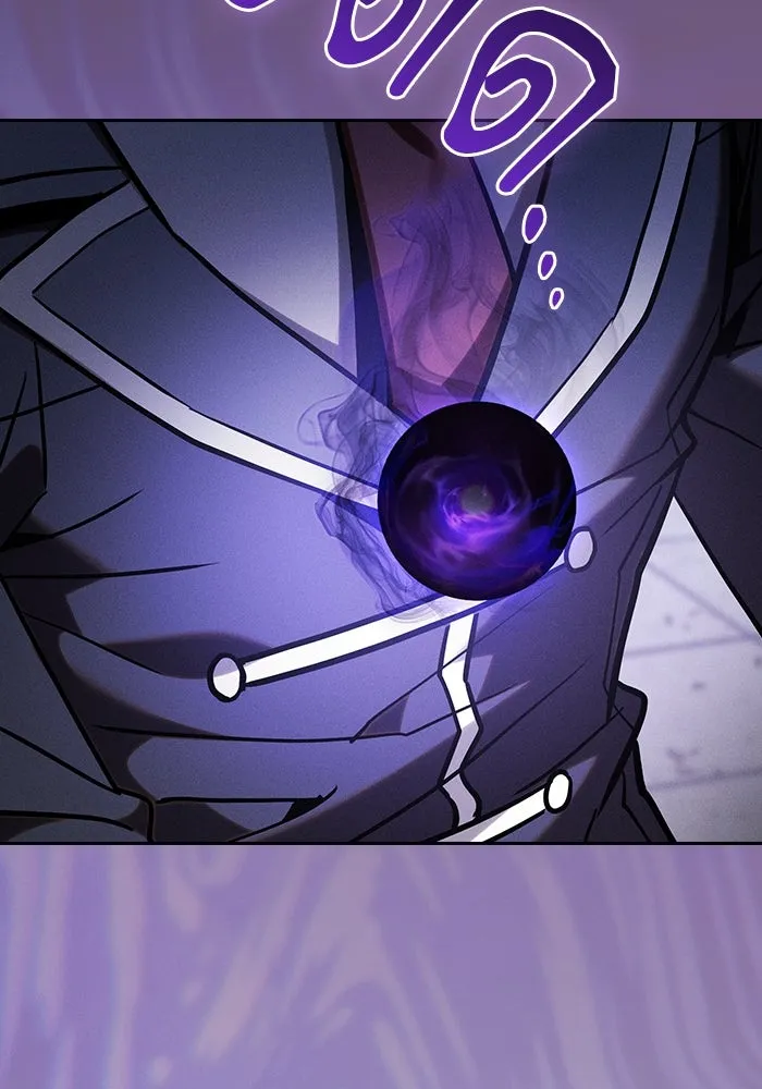 นักดาบอัจฉริยะจากอะคาเดมี ตอนที่ 92 รูปที่ 19