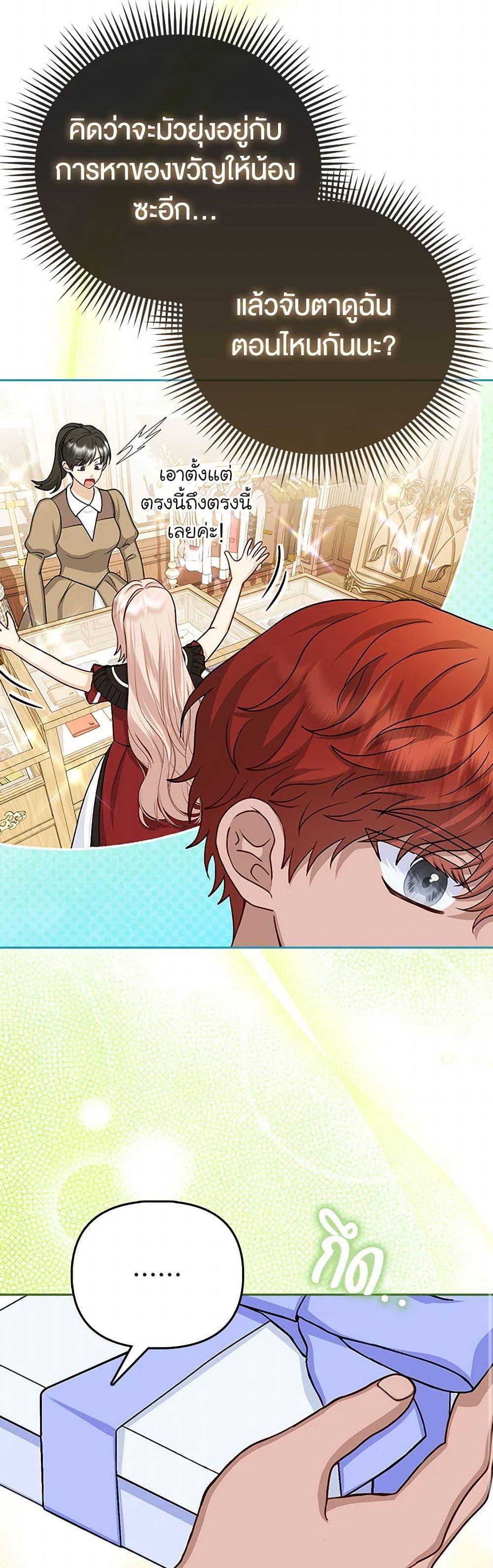 Manga-lc-com อ่านมังงะ อ่านการ์ตูน ออนไลน์ ฟรี Loved by the Villains ตอนที่ 1 2 3 4 5 6 7 8 9 10 11 12 13 14 ฟรี ไม่มีโฆษณา Manga-lc - อ่าน มังงะ อ่าน การ์ตูน ออนไลน์ อ่านมังงะ ฟรี