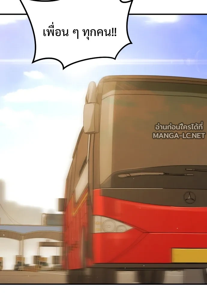 Manga-lc-com อ่านมังงะ อ่านการ์ตูน ออนไลน์ ฟรี วันดีคืนดี โซลก็ ตอนที่ 1 2 3 4 5 6 7 8 9 10 11 12 13 14 ฟรี ไม่มีโฆษณา Manga-lc - อ่าน มังงะ อ่าน การ์ตูน ออนไลน์ อ่านมังงะ ฟรี