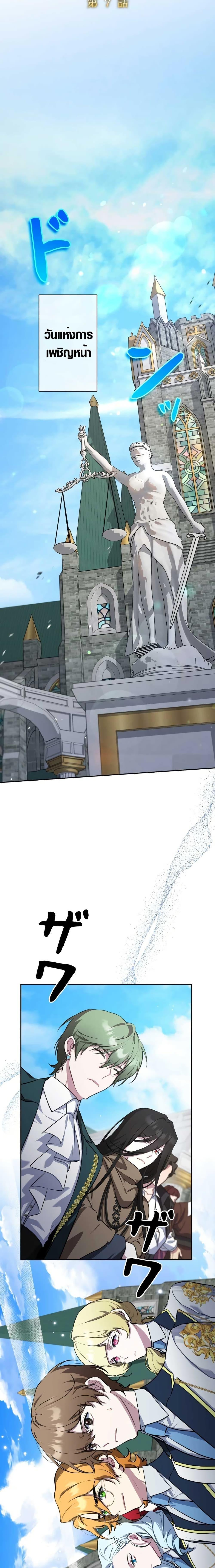 Manga-lc-com อ่านมังงะ อ่านการ์ตูน ออนไลน์ ฟรี The Fake Master Who Accidentally Became the Strongest ตอนที่ 1 2 3 4 5 6 7 8 9 10 11 12 13 14 ฟรี ไม่มีโฆษณา Manga-lc - อ่าน มังงะ อ่าน การ์ตูน ออนไลน์ อ่านมังงะ ฟรี