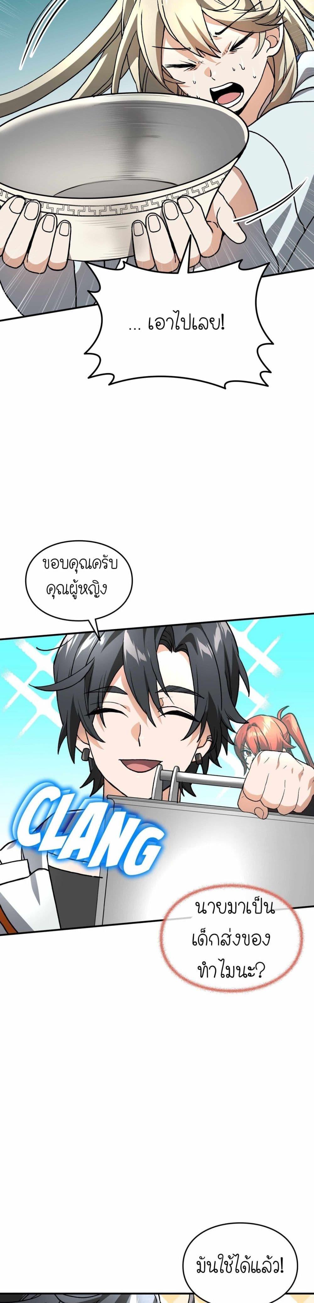 Manga-lc-com อ่านมังงะ อ่านการ์ตูน ออนไลน์ ฟรี How I Became an SSS Rank Delivery Hunter ตอนที่ 1 2 3 4 5 6 7 8 9 10 11 12 13 14 ฟรี ไม่มีโฆษณา Manga-lc - อ่าน มังงะ อ่าน การ์ตูน ออนไลน์ อ่านมังงะ ฟรี