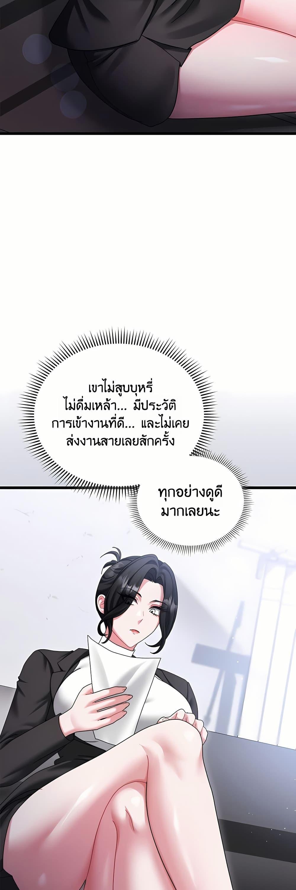 Doujin-Lc- อ่าน โดจิน มังฮวา เกาหลี ญี่ปุ่น จีน แปลไทย Who Cares if ตอนที่ 1 2 3 4 5 6 7 8 9 10 11 12 13 14 ฟรี ไม่มีโฆษณา อ่าน โดจิน Manhwa เกาหลี ญี่ปุ่น จีน เรามีครบ คัดมาให้เน้นๆ โดจิน 18+ รับประกันความฟินโดย  Doujin Lc