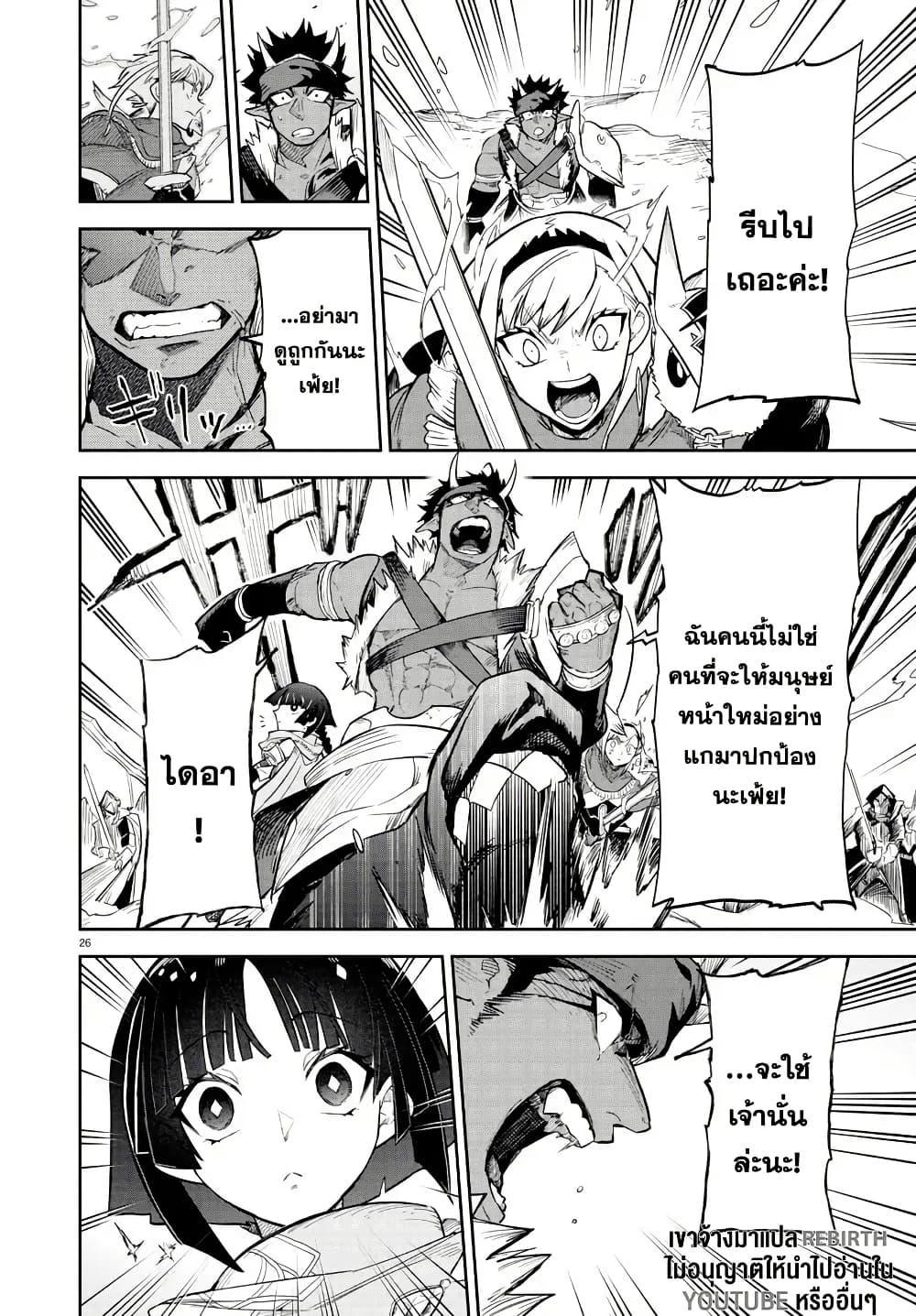 Manga-lc-com อ่านมังงะ อ่านการ์ตูน ออนไลน์ ฟรี Fukushuu Hime Lola – Onee-sama wo Ikenie ni Shita Kono Kuni wa Mou Iranai ตอนที่ 1 2 3 4 5 6 7 8 9 10 11 12 13 14 ฟรี ไม่มีโฆษณา Manga-lc - อ่าน มังงะ อ่าน การ์ตูน ออนไลน์ อ่านมังงะ ฟรี