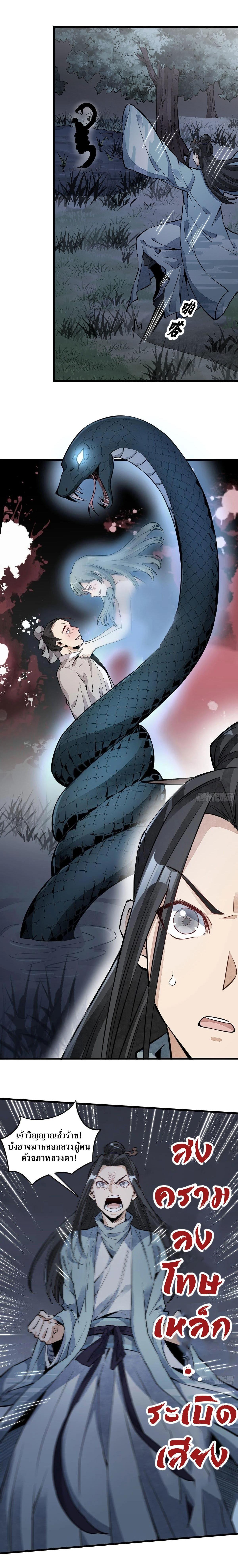 Manga-lc-com อ่านมังงะ อ่านการ์ตูน ออนไลน์ ฟรี Lan Ke Qi Yuan ตอนที่ 1 2 3 4 5 6 7 8 9 10 11 12 13 14 ฟรี ไม่มีโฆษณา Manga-lc - อ่าน มังงะ อ่าน การ์ตูน ออนไลน์ อ่านมังงะ ฟรี