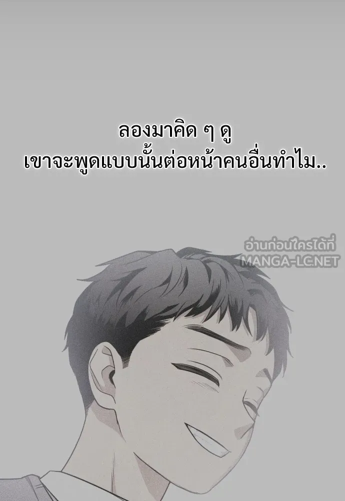 JAKDU ตอนที่ 28 รูปที่ 48
