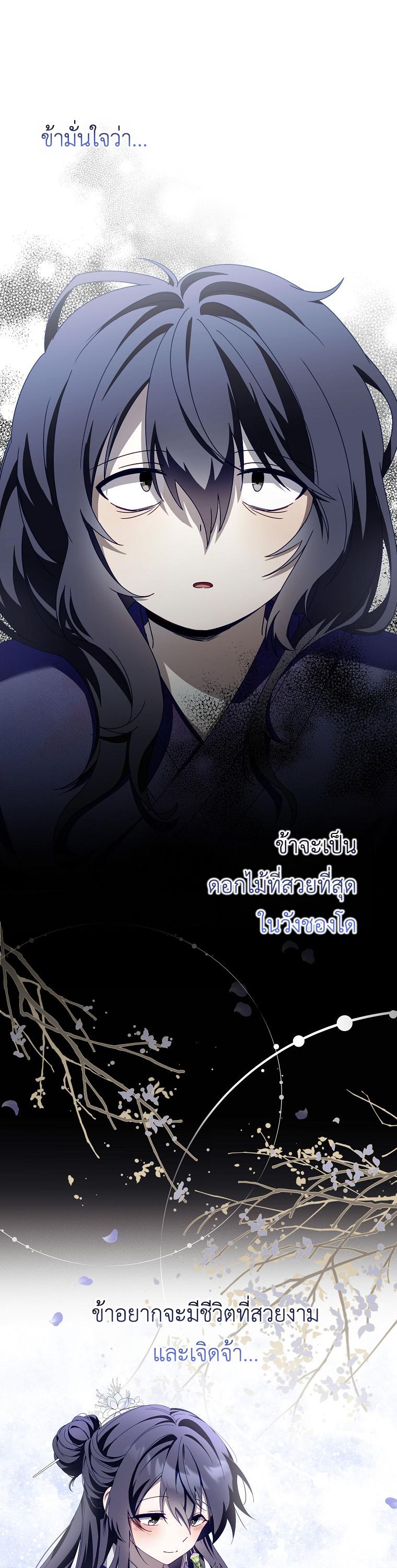 Manga-lc-com อ่านมังงะ อ่านการ์ตูน ออนไลน์ ฟรี Surviving the Romance Fantasy ตอนที่ 1 2 3 4 5 6 7 8 9 10 11 12 13 14 ฟรี ไม่มีโฆษณา Manga-lc - อ่าน มังงะ อ่าน การ์ตูน ออนไลน์ อ่านมังงะ ฟรี