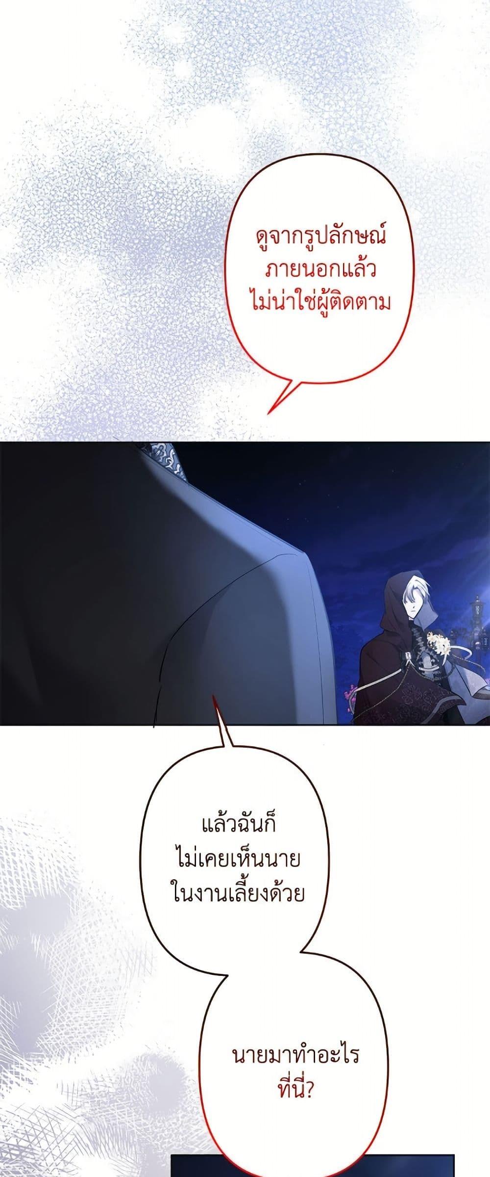 Manga-lc-com อ่านมังงะ อ่านการ์ตูน ออนไลน์ ฟรี I Need to Raise My Sister Right ตอนที่ 1 2 3 4 5 6 7 8 9 10 11 12 13 14 ฟรี ไม่มีโฆษณา Manga-lc - อ่าน มังงะ อ่าน การ์ตูน ออนไลน์ อ่านมังงะ ฟรี