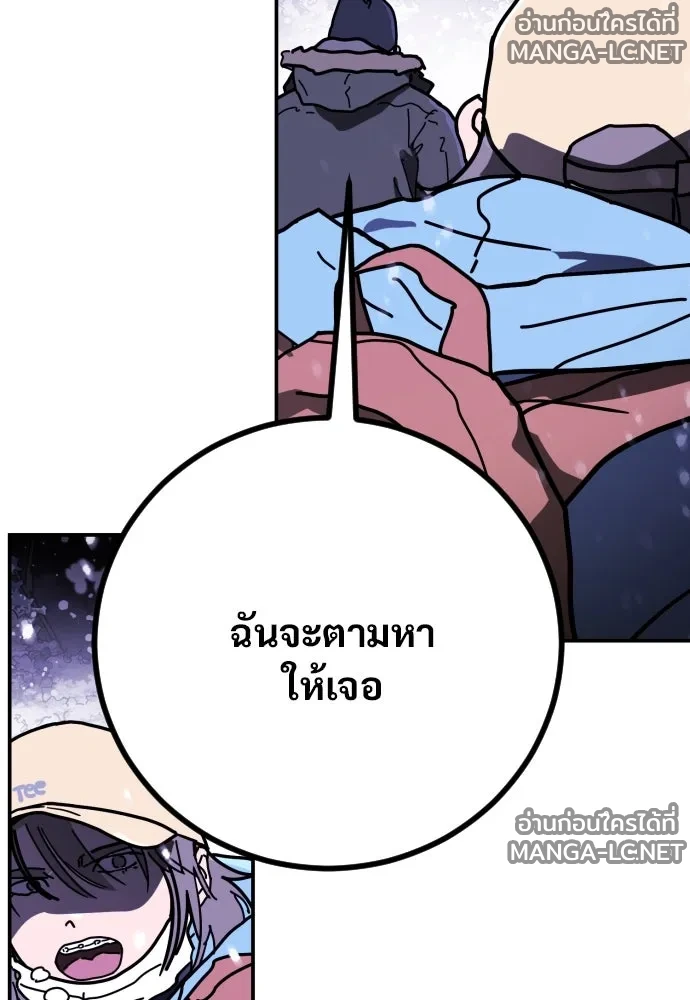 Manga-lc-com อ่านมังงะ อ่านการ์ตูน ออนไลน์ ฟรี วันดีคืนดี โซลก็ ตอนที่ 1 2 3 4 5 6 7 8 9 10 11 12 13 14 ฟรี ไม่มีโฆษณา Manga-lc - อ่าน มังงะ อ่าน การ์ตูน ออนไลน์ อ่านมังงะ ฟรี
