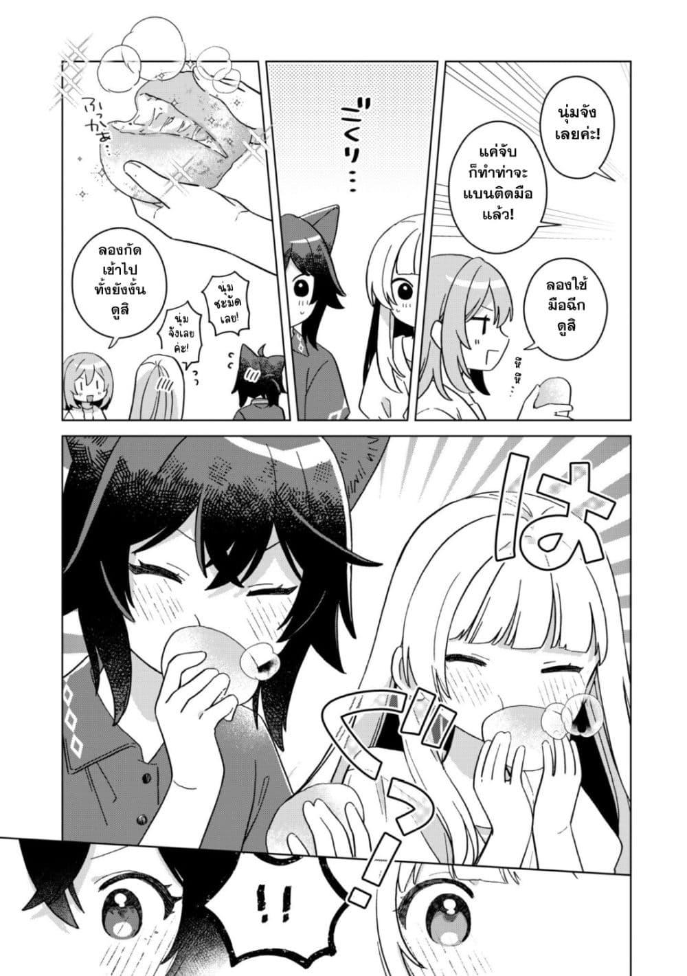 Manga-lc-com อ่านมังงะ อ่านการ์ตูน ออนไลน์ ฟรี The Happy, Slow Life of a Reincarnated Girl Starting from the Bottom. ตอนที่ 1 2 3 4 5 6 7 8 9 10 11 12 13 14 ฟรี ไม่มีโฆษณา Manga-lc - อ่าน มังงะ อ่าน การ์ตูน ออนไลน์ อ่านมังงะ ฟรี