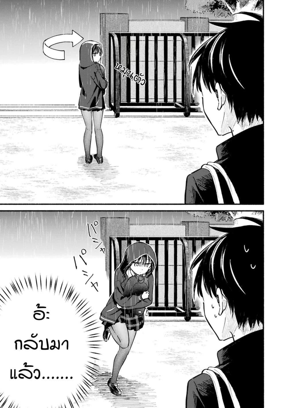 Manga-lc-com อ่านมังงะ อ่านการ์ตูน ออนไลน์ ฟรี Tonari No Neko To Koi Shirazu ตอนที่ 1 2 3 4 5 6 7 8 9 10 11 12 13 14 ฟรี ไม่มีโฆษณา Manga-lc - อ่าน มังงะ อ่าน การ์ตูน ออนไลน์ อ่านมังงะ ฟรี