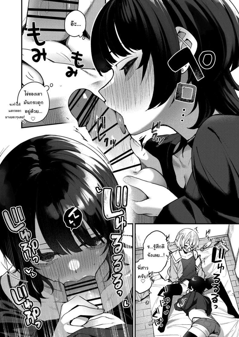 Doujin-Lc- อ่าน โดจิน มังฮวา เกาหลี ญี่ปุ่น จีน แปลไทย จะช่วยให้เป็นสาวมากกว่านี้เอง [Menbou Renpou (Menbou)] Boku no Kimochi wo Moteasobu Doutei Kari Onee-san ni Shiboraremakuru Hanashi The Story of When a Virgin-Hunter Lady Played with My Feelings and Sucked Me Dry ตอนที่ 1 2 3 4 5 6 7 8 9 10 11 12 13 14 ฟรี ไม่มีโฆษณา อ่าน โดจิน Manhwa เกาหลี ญี่ปุ่น จีน เรามีครบ คัดมาให้เน้นๆ โดจิน 18+ รับประกันความฟินโดย  Doujin Lc