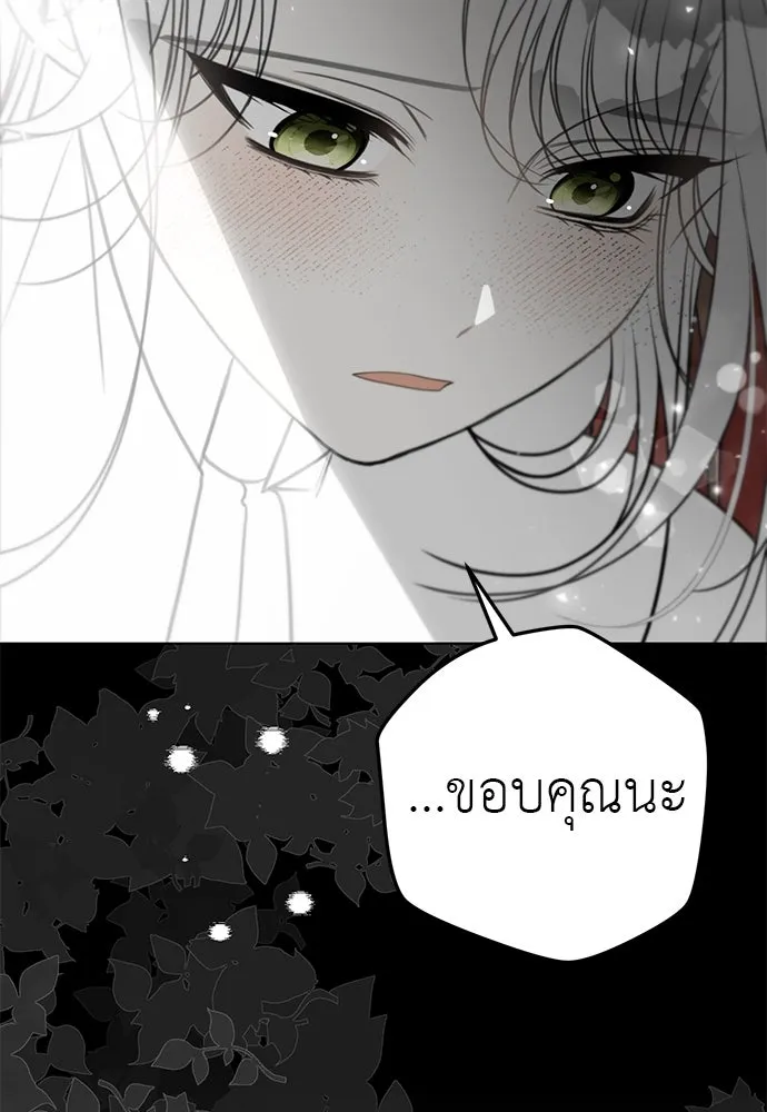 ยัยจิ๋วสมองแจ๋ว ตอนที่ 45 รูปที่ 82