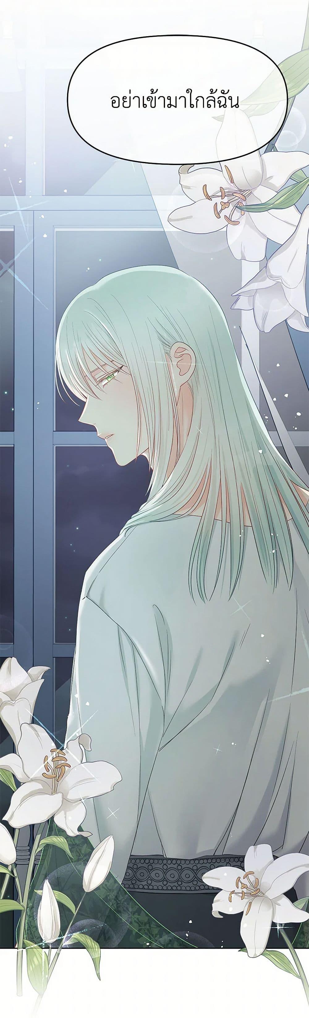 Manga-lc-com อ่านมังงะ อ่านการ์ตูน ออนไลน์ ฟรี Don’t Concern Yourself With That Book ตอนที่ 1 2 3 4 5 6 7 8 9 10 11 12 13 14 ฟรี ไม่มีโฆษณา Manga-lc - อ่าน มังงะ อ่าน การ์ตูน ออนไลน์ อ่านมังงะ ฟรี