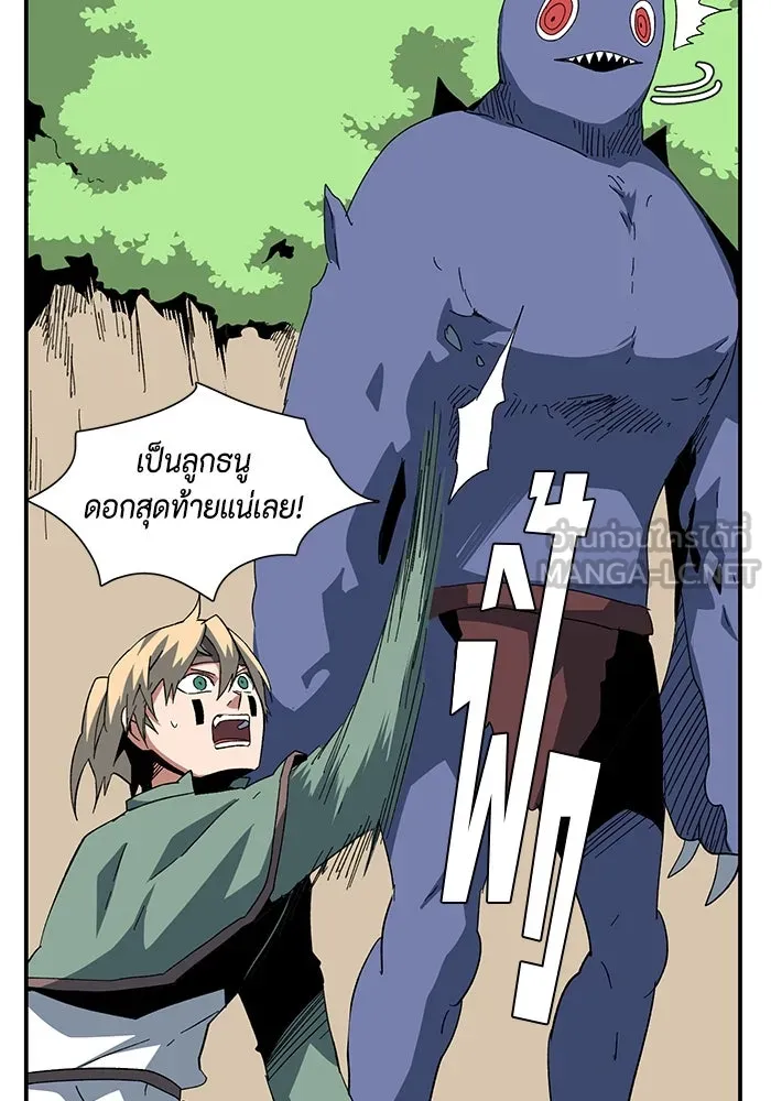 หนึ่งก้าวสู่เจ้ามาร ตอนที่ 86 เป้าหมาย (18) รูปที่ 63