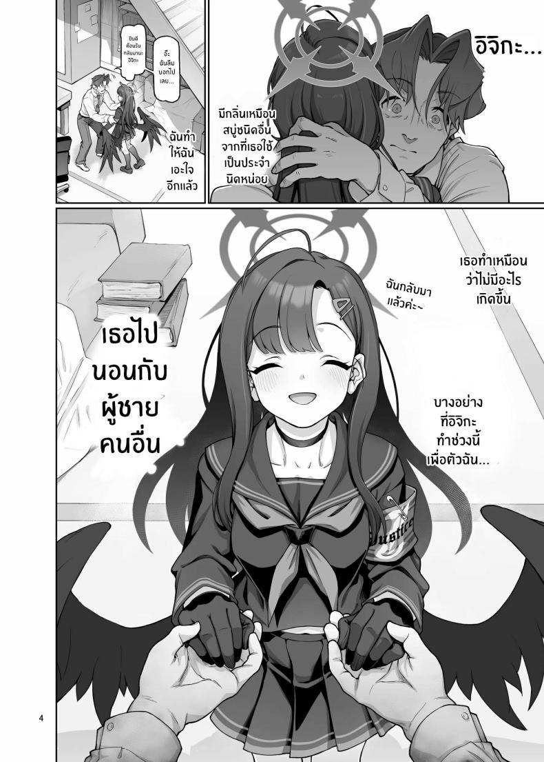 Doujin-Lc- อ่าน โดจิน มังฮวา เกาหลี ญี่ปุ่น จีน แปลไทย ฉันจะเติมเต็มหัวใจให้คุณครูเอง[Gokusaishiki (Aya Shachou)] Nakamasa Ichika wa Sensei no Tame nara ตอนที่ 1 2 3 4 5 6 7 8 9 10 11 12 13 14 ฟรี ไม่มีโฆษณา อ่าน โดจิน Manhwa เกาหลี ญี่ปุ่น จีน เรามีครบ คัดมาให้เน้นๆ โดจิน 18+ รับประกันความฟินโดย  Doujin Lc