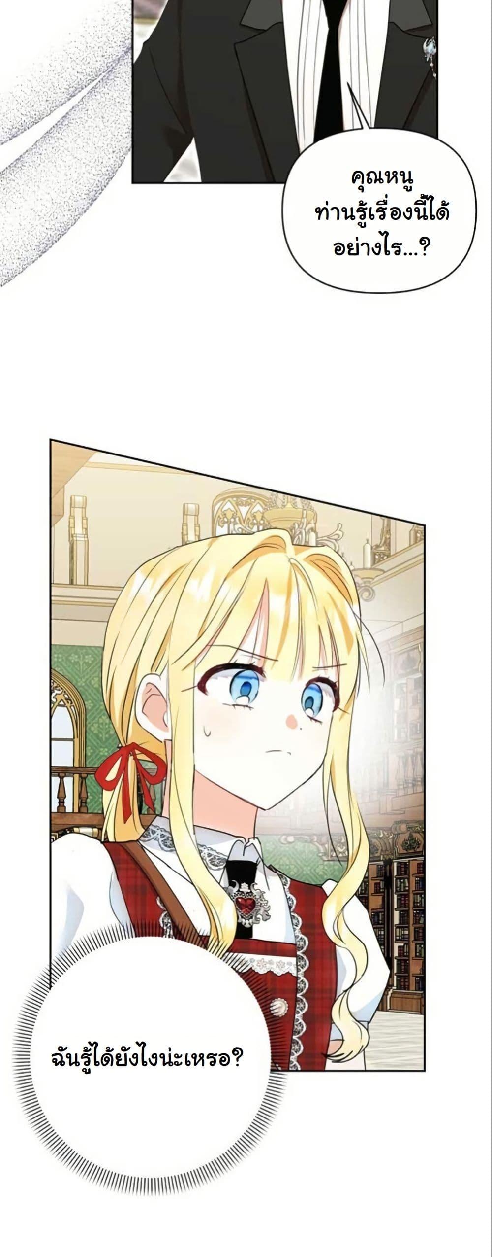 Manga-lc-com อ่านมังงะ อ่านการ์ตูน ออนไลน์ ฟรี The Sister Who Once Hated Me Now Loves Me ตอนที่ 1 2 3 4 5 6 7 8 9 10 11 12 13 14 ฟรี ไม่มีโฆษณา Manga-lc - อ่าน มังงะ อ่าน การ์ตูน ออนไลน์ อ่านมังงะ ฟรี