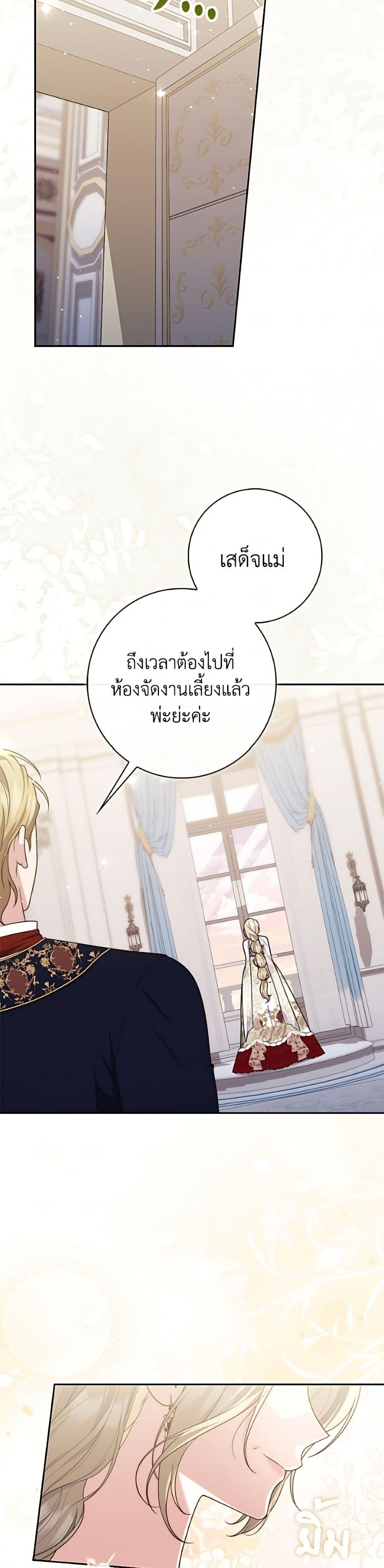 Manga-lc-com อ่านมังงะ อ่านการ์ตูน ออนไลน์ ฟรี Fortune-Telling Lady ตอนที่ 1 2 3 4 5 6 7 8 9 10 11 12 13 14 ฟรี ไม่มีโฆษณา Manga-lc - อ่าน มังงะ อ่าน การ์ตูน ออนไลน์ อ่านมังงะ ฟรี