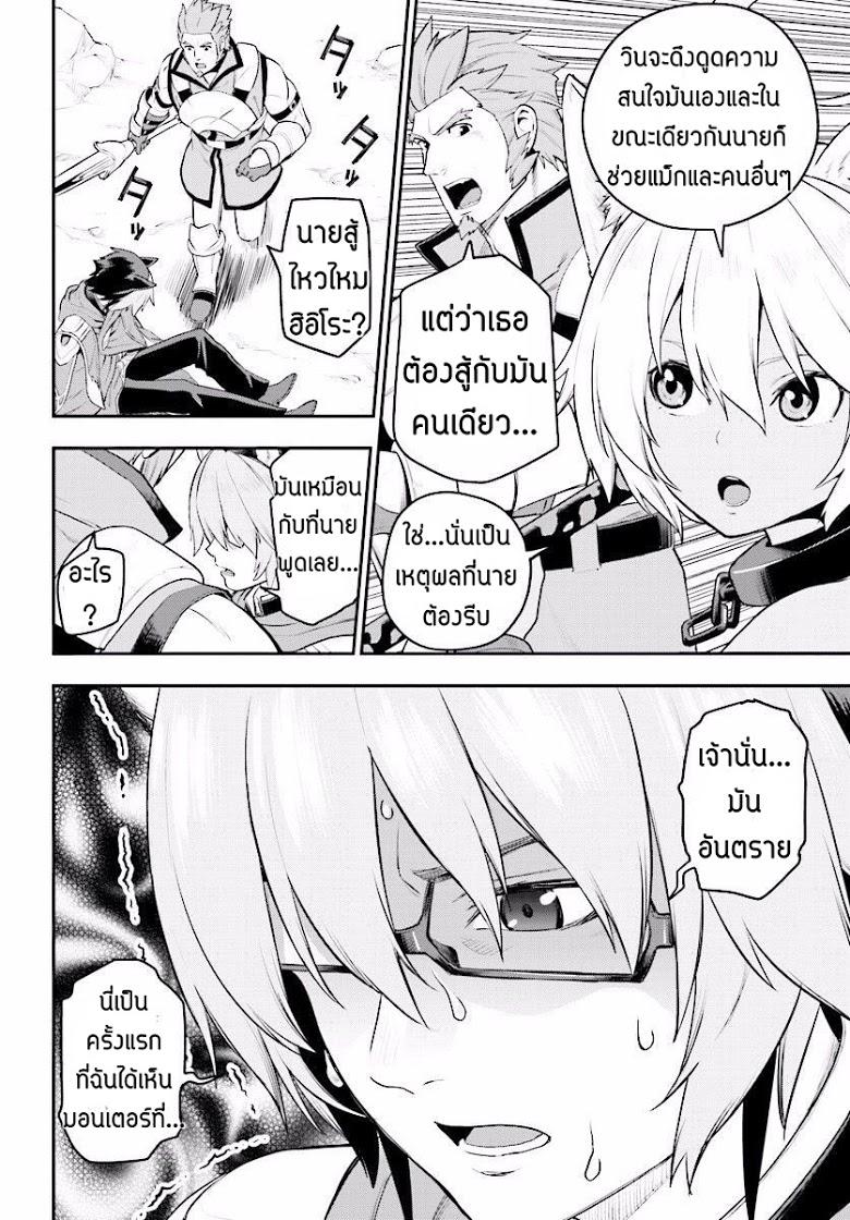 Manga-lc-com อ่านมังงะ อ่านการ์ตูน ออนไลน์ ฟรี Konjiki no Moji Tsukai – Yuusha Yonin ni Makikomareta Unique Cheat ตอนที่ 1 2 3 4 5 6 7 8 9 10 11 12 13 14 ฟรี ไม่มีโฆษณา Manga-lc - อ่าน มังงะ อ่าน การ์ตูน ออนไลน์ อ่านมังงะ ฟรี