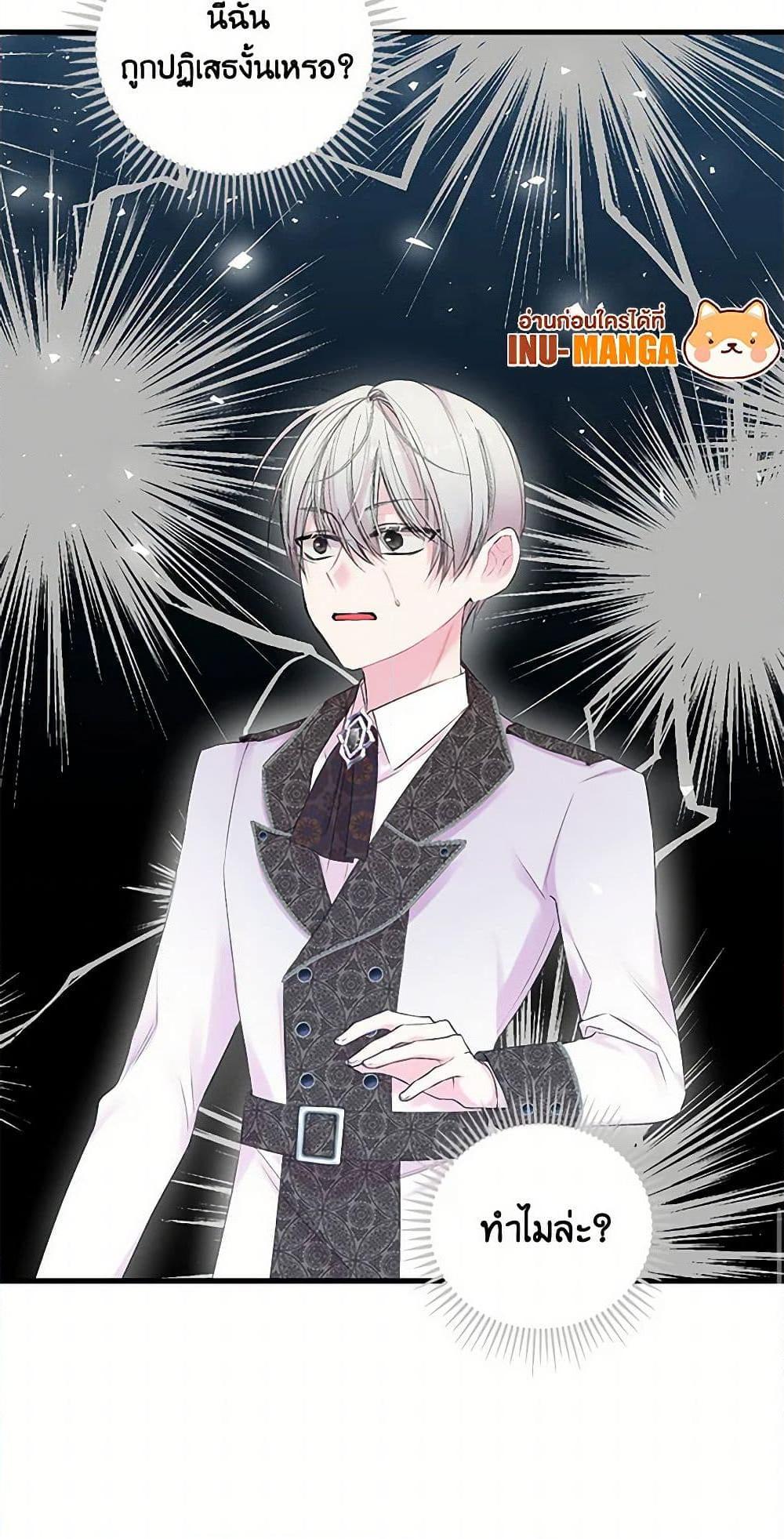 Manga-lc-com อ่านมังงะ อ่านการ์ตูน ออนไลน์ ฟรี Our Little Empress ตอนที่ 1 2 3 4 5 6 7 8 9 10 11 12 13 14 ฟรี ไม่มีโฆษณา Manga-lc - อ่าน มังงะ อ่าน การ์ตูน ออนไลน์ อ่านมังงะ ฟรี