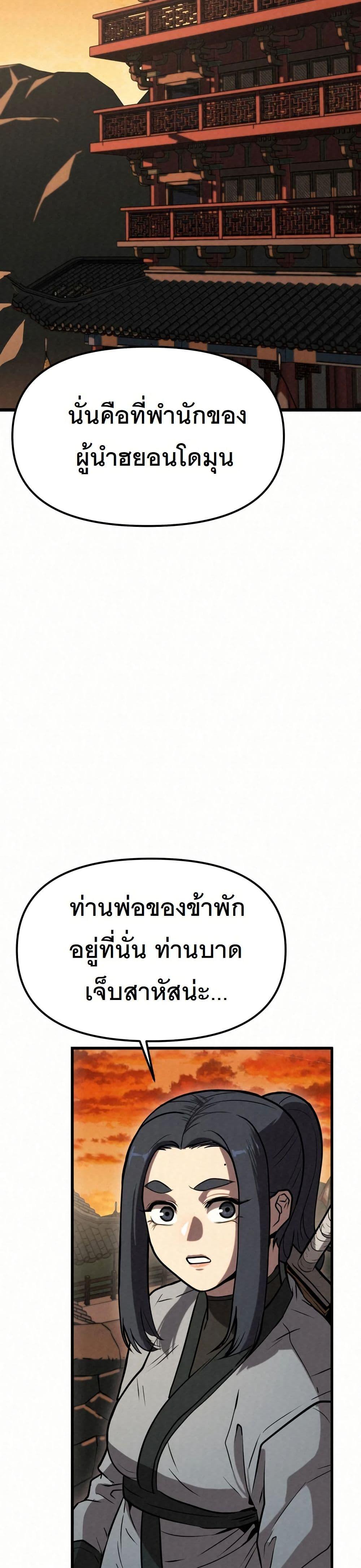 Manga-lc-com อ่านมังงะ อ่านการ์ตูน ออนไลน์ ฟรี Black Fox Sword Master of Mount Kunlun ตอนที่ 1 2 3 4 5 6 7 8 9 10 11 12 13 14 ฟรี ไม่มีโฆษณา Manga-lc - อ่าน มังงะ อ่าน การ์ตูน ออนไลน์ อ่านมังงะ ฟรี