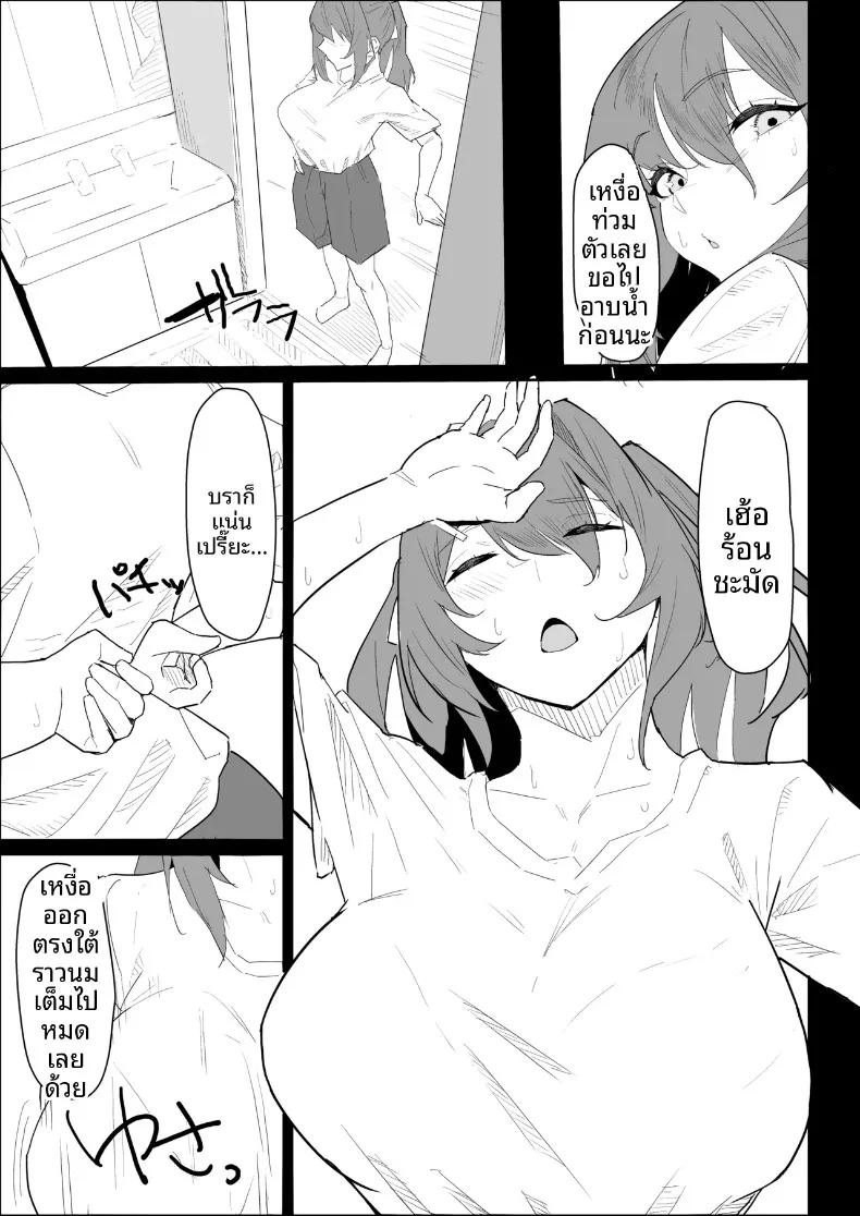 Doujin-Lc- อ่าน โดจิน มังฮวา เกาหลี ญี่ปุ่น จีน แปลไทย พี่สาวนมทะลักที่มีแฟนแล้ว แต่ก็ยอมช่วยปลดปล่อยให้แบบช่วยไม่ได้ (Purintai) ตอนที่ 1 2 3 4 5 6 7 8 9 10 11 12 13 14 ฟรี ไม่มีโฆษณา อ่าน โดจิน Manhwa เกาหลี ญี่ปุ่น จีน เรามีครบ คัดมาให้เน้นๆ โดจิน 18+ รับประกันความฟินโดย  Doujin Lc