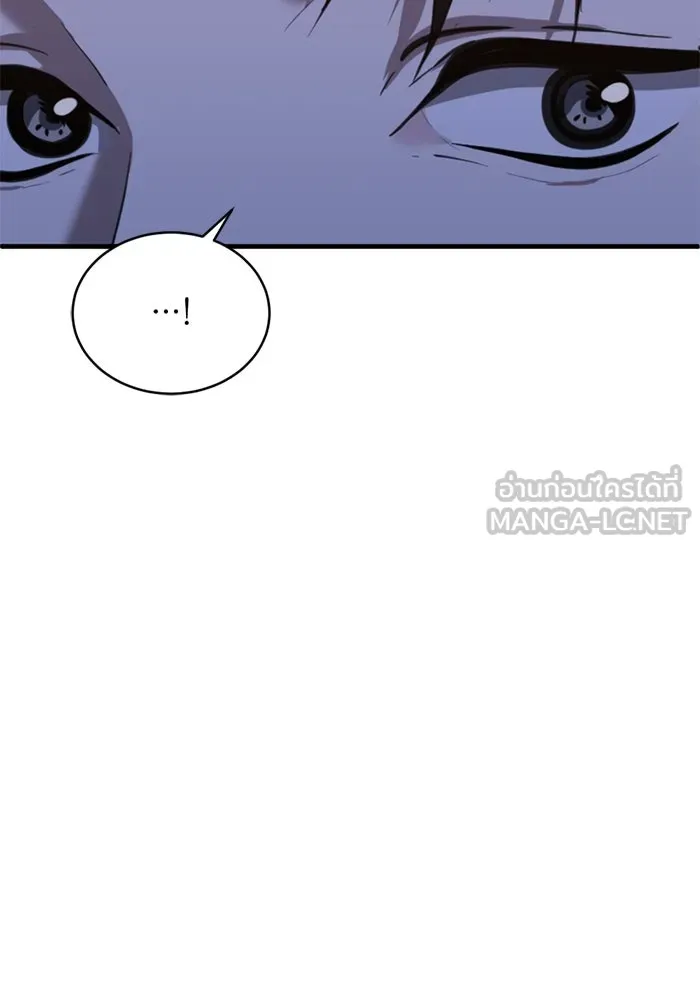 ชีวิตรักฉบับเดจาวู ตอนที่ 27 รูปที่ 75