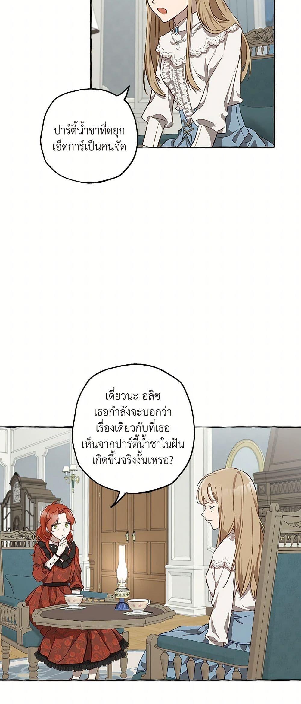 Manga-lc-com อ่านมังงะ อ่านการ์ตูน ออนไลน์ ฟรี It Was All a Mistake ตอนที่ 1 2 3 4 5 6 7 8 9 10 11 12 13 14 ฟรี ไม่มีโฆษณา Manga-lc - อ่าน มังงะ อ่าน การ์ตูน ออนไลน์ อ่านมังงะ ฟรี