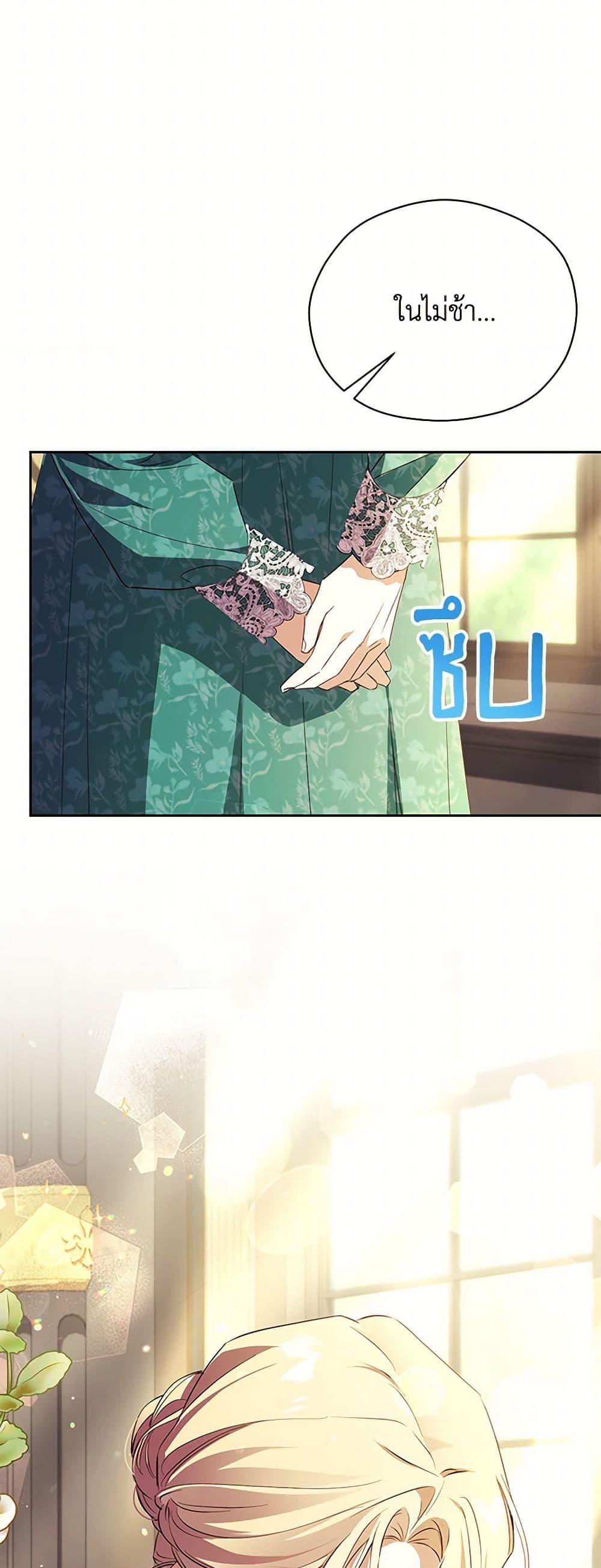 Manga-lc-com อ่านมังงะ อ่านการ์ตูน ออนไลน์ ฟรี Immoral Duke’s Family Needs to be Homeschooled ตอนที่ 1 2 3 4 5 6 7 8 9 10 11 12 13 14 ฟรี ไม่มีโฆษณา Manga-lc - อ่าน มังงะ อ่าน การ์ตูน ออนไลน์ อ่านมังงะ ฟรี