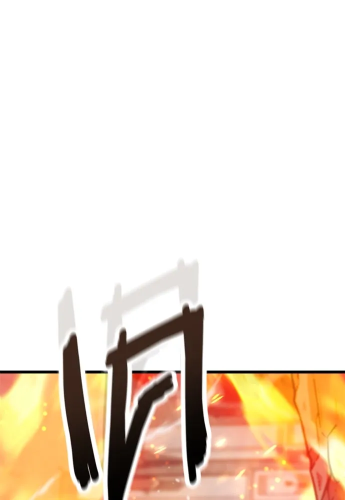 วิถีชาวนาของราชาปีศาจ ตอนที่ 13 รูปที่ 115