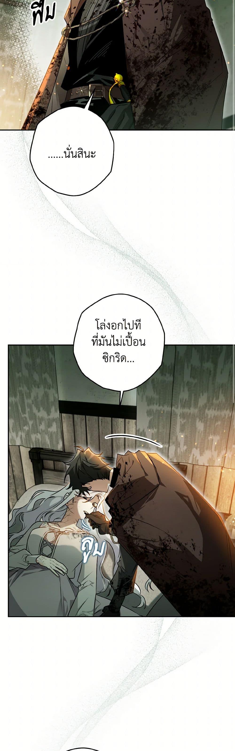 Manga-lc-com อ่านมังงะ อ่านการ์ตูน ออนไลน์ ฟรี Sigrid ตอนที่ 1 2 3 4 5 6 7 8 9 10 11 12 13 14 ฟรี ไม่มีโฆษณา Manga-lc - อ่าน มังงะ อ่าน การ์ตูน ออนไลน์ อ่านมังงะ ฟรี