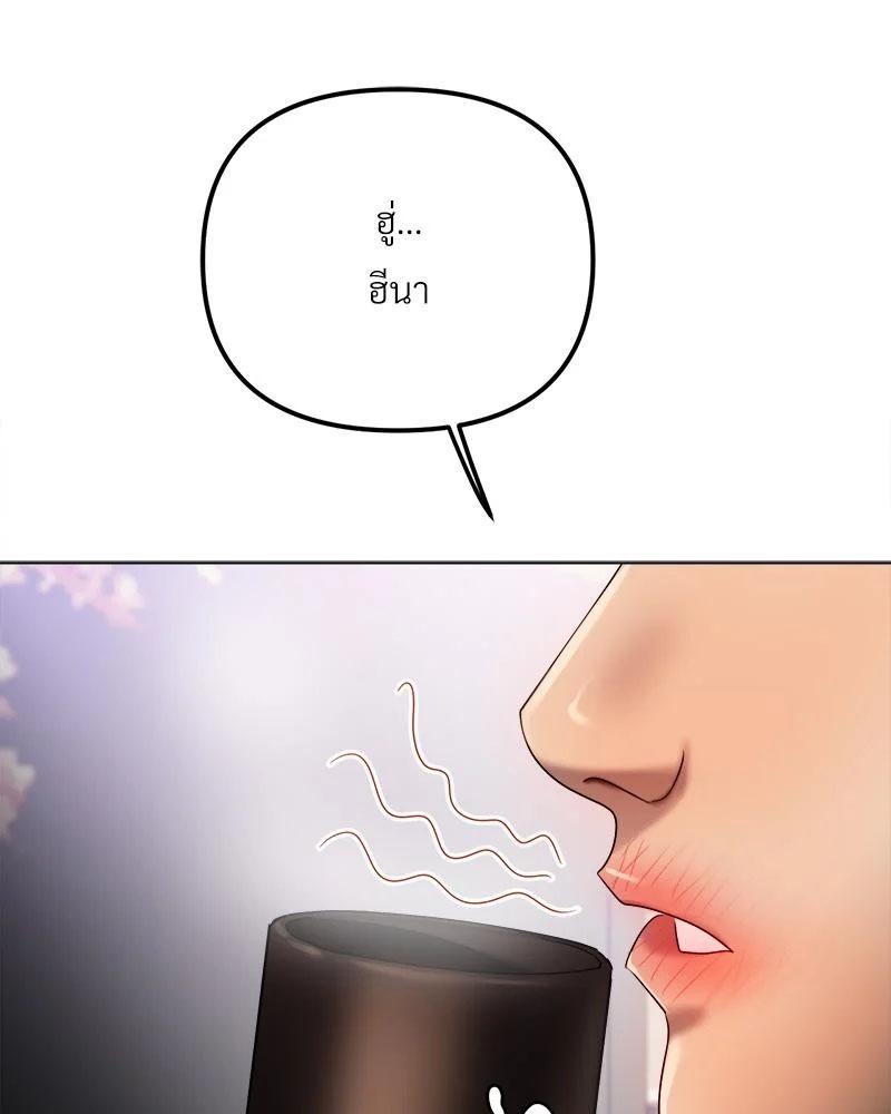 Doujin-Lc- อ่าน โดจิน มังฮวา เกาหลี ญี่ปุ่น จีน แปลไทย Do You Like to Exerc ตอนที่ 1 2 3 4 5 6 7 8 9 10 11 12 13 14 ฟรี ไม่มีโฆษณา อ่าน โดจิน Manhwa เกาหลี ญี่ปุ่น จีน เรามีครบ คัดมาให้เน้นๆ โดจิน 18+ รับประกันความฟินโดย  Doujin Lc