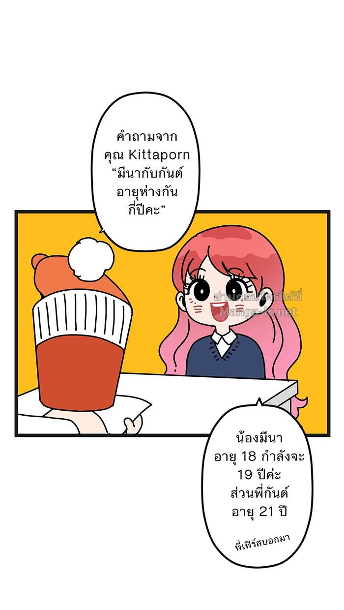 Doujin-Lc- อ่าน โดจิน มังฮวา เกาหลี ญี่ปุ่น จีน แปลไทย Take My Money รักนี้...มีเปย์ ตอนที่ 1 2 3 4 5 6 7 8 9 10 11 12 13 14 ฟรี ไม่มีโฆษณา อ่าน โดจิน Manhwa เกาหลี ญี่ปุ่น จีน เรามีครบ คัดมาให้เน้นๆ โดจิน 18+ รับประกันความฟินโดย Doujin Lc