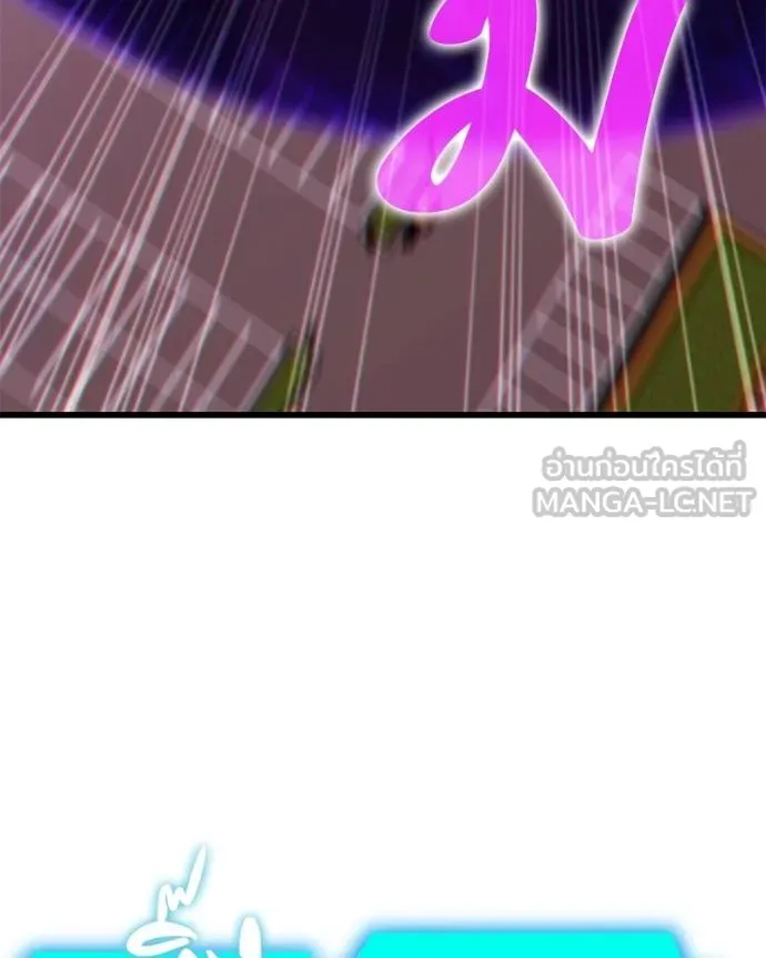 โทษที พื้นที่นี้ ตอนที่ 25 รูปที่ 140