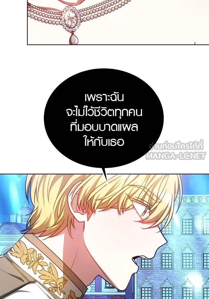 เหตุผลที่ฉันนอกใจ ตอนที่ 22 รูปที่ 102