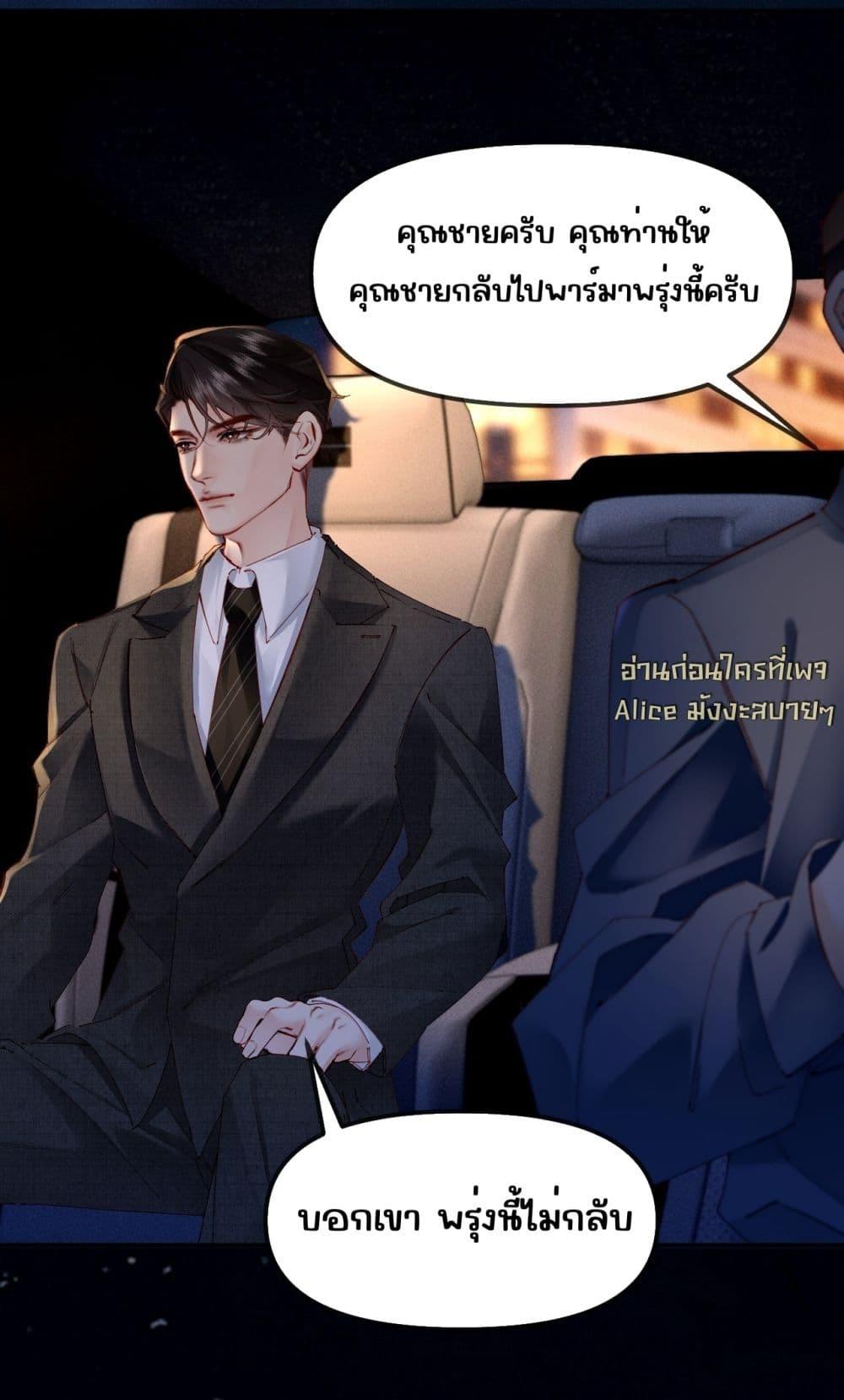 Manga-lc-com อ่านมังงะ อ่านการ์ตูน ออนไลน์ ฟรี FatalFavor–ร ตอนที่ 1 2 3 4 5 6 7 8 9 10 11 12 13 14 ฟรี ไม่มีโฆษณา Manga-lc - อ่าน มังงะ อ่าน การ์ตูน ออนไลน์ อ่านมังงะ ฟรี