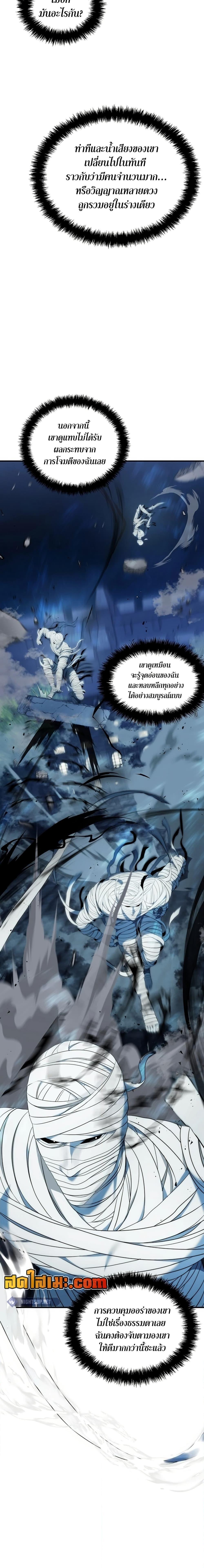 Manga-lc-com อ่านมังงะ อ่านการ์ตูน ออนไลน์ ฟรี Second Life Ranker ตอนที่ 1 2 3 4 5 6 7 8 9 10 11 12 13 14 ฟรี ไม่มีโฆษณา Manga-lc - อ่าน มังงะ อ่าน การ์ตูน ออนไลน์ อ่านมังงะ ฟรี