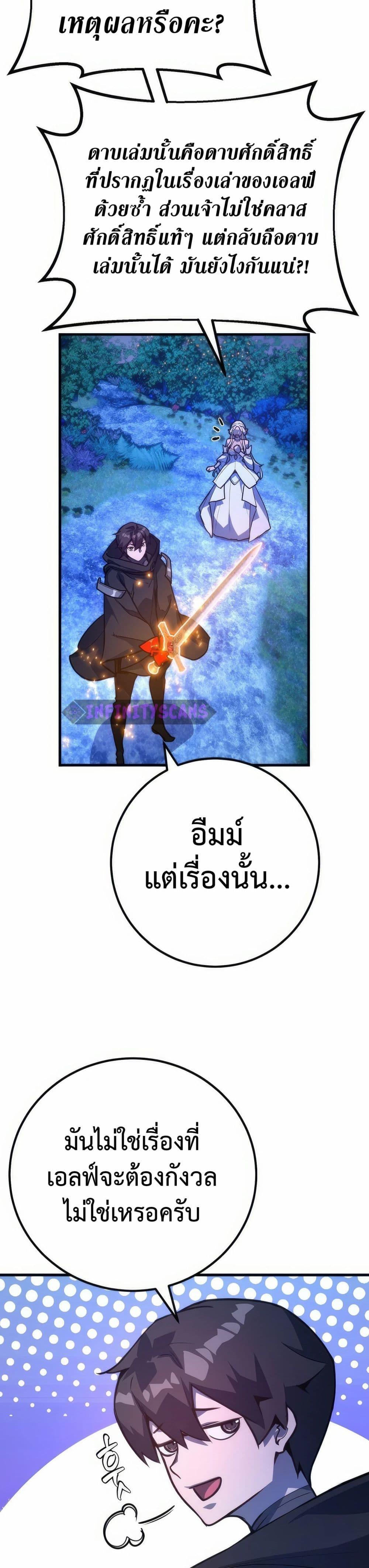 Manga-lc-com อ่านมังงะ อ่านการ์ตูน ออนไลน์ ฟรี World’s Strongest Troll ตอนที่ 1 2 3 4 5 6 7 8 9 10 11 12 13 14 ฟรี ไม่มีโฆษณา Manga-lc - อ่าน มังงะ อ่าน การ์ตูน ออนไลน์ อ่านมังงะ ฟรี