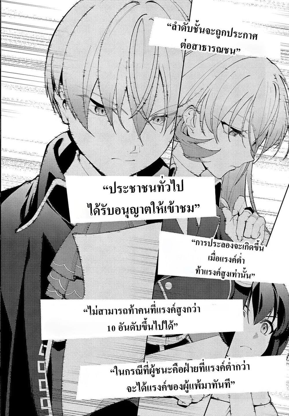 Manga-lc-com อ่านมังงะ อ่านการ์ตูน ออนไลน์ ฟรี Kiwamete Goumantaru Akuyaku Kizoku no Shogyou ตอนที่ 1 2 3 4 5 6 7 8 9 10 11 12 13 14 ฟรี ไม่มีโฆษณา Manga-lc - อ่าน มังงะ อ่าน การ์ตูน ออนไลน์ อ่านมังงะ ฟรี
