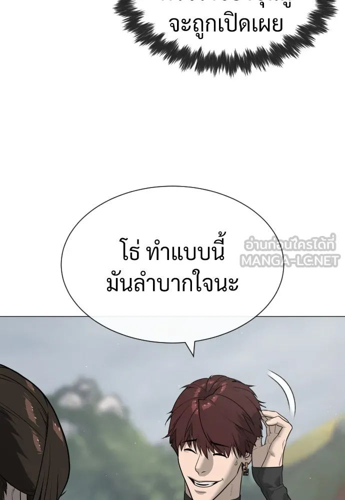 นักฆ่าย้อนวัย ตอนที่ 57 รูปที่ 183