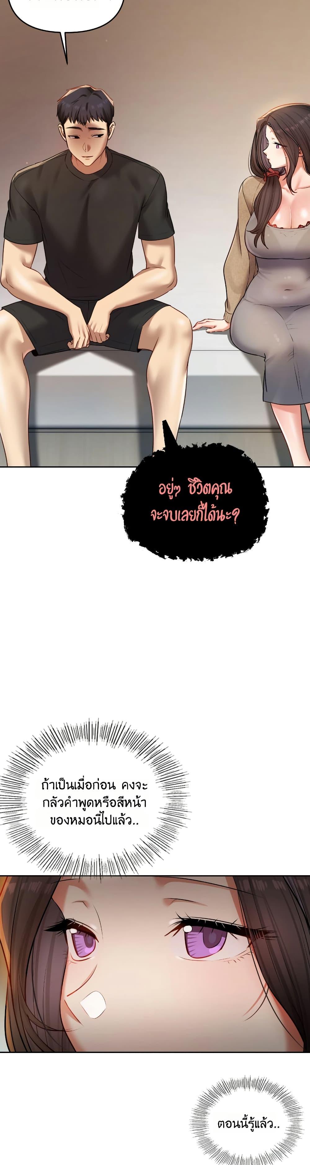 Doujin-Lc- อ่าน โดจิน มังฮวา เกาหลี ญี่ปุ่น จีน แปลไทย The Professor’s ตอนที่ 1 2 3 4 5 6 7 8 9 10 11 12 13 14 ฟรี ไม่มีโฆษณา อ่าน โดจิน Manhwa เกาหลี ญี่ปุ่น จีน เรามีครบ คัดมาให้เน้นๆ โดจิน 18+ รับประกันความฟินโดย  Doujin Lc