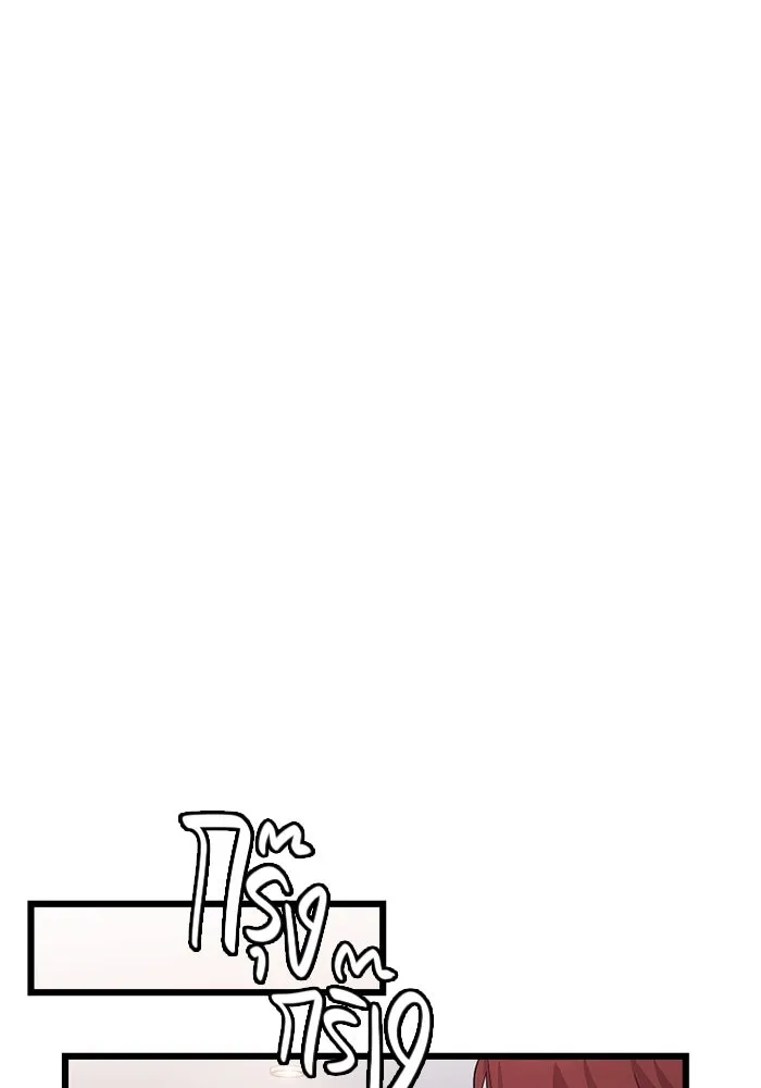 พลิกชะตาคว้าไอเทมระดับเทพ ตอนที่ 19 ช่องว่าง รูปที่ 34