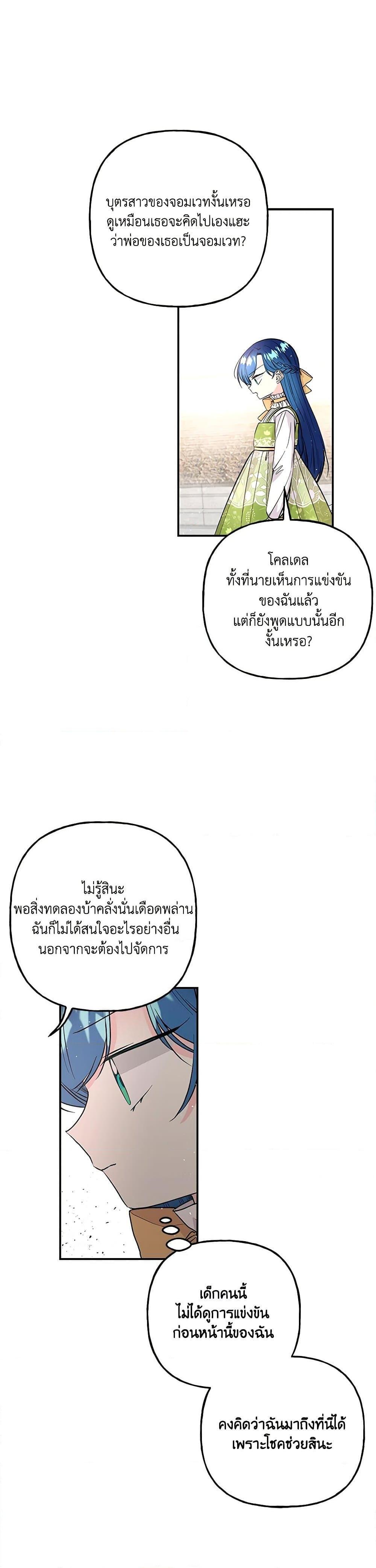 Manga-lc-com อ่านมังงะ อ่านการ์ตูน ออนไลน์ ฟรี Daughter of the Archmage ตอนที่ 1 2 3 4 5 6 7 8 9 10 11 12 13 14 ฟรี ไม่มีโฆษณา Manga-lc - อ่าน มังงะ อ่าน การ์ตูน ออนไลน์ อ่านมังงะ ฟรี